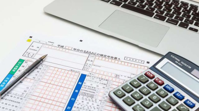 【ｅ－Ｔａｘでらくらく】はじめての確定申告！【保険料控除篇】アイキャッチ画像