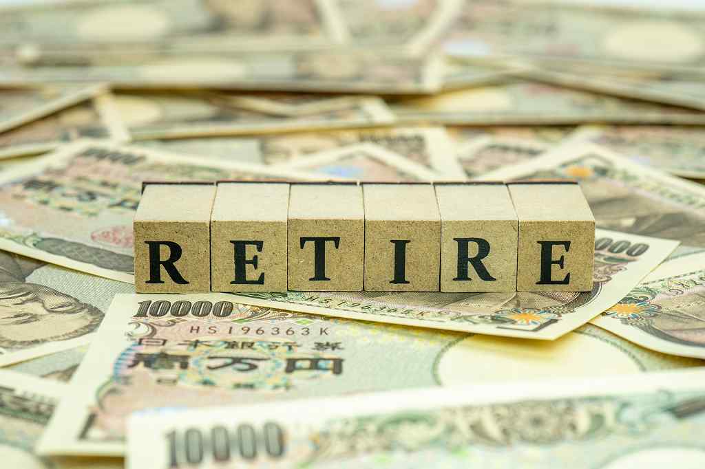 【リタイア準備】無職に備えてやったおかねの10ヶ条【年金生活】アイキャッチ